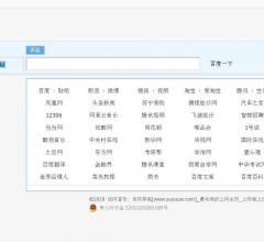 优网首页,优网导航