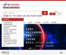 安阳人才网