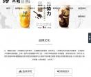 黑露白霜