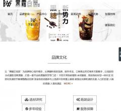 黑露白霜