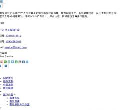 ISTERO | 起零网络科技官网 -
