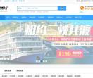 三峡游轮网上售票大厅