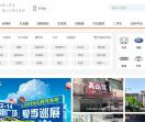 江阴汽车网