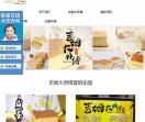 吉姆大师傅