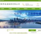 重庆防水网