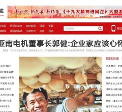 114企业贸易网