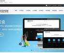 德阳网站建设