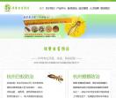 杭州除四害公司