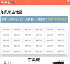 莱芜音乐网