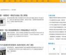阜新新闻网