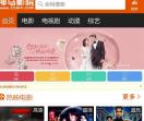 神马影院手机版