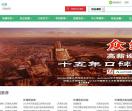 天津79招生网