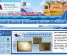 青岛合正源农牧