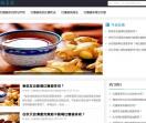 衔远红糖姜茶网
