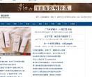 廊坊新网