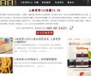 各白白笔记