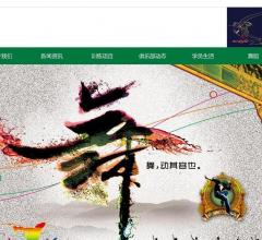 重庆天乐舞蹈培训机构