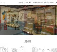 博物馆展柜_文物展柜_展陈解决方案 -