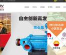 长沙中联泵业有限公司