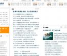 小说阅读网,言情小说