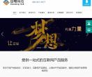 绽曙科技