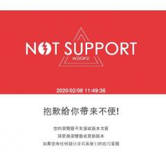 日照新闻网