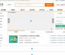 陇上人才网