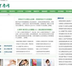 百寿网