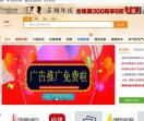 保洁公司