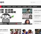 一点奇闻网