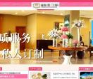 巍阁月子会所