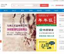 义乌人才网