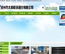 山东合盛机床附件制造有限公司