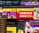 男鞋资讯