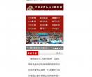 忻州网