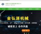 凸轮分割器