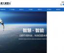 河南勤工机器人有限公司