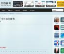 今日油价查询