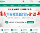 深圳华丹医院