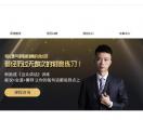九江新励成