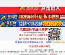 宝胜门业