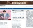 南海经济网