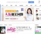 华夏人流网