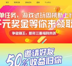 啄木鸟任务网