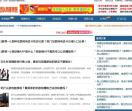 第6团队网赚博客