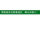 广州上下班租车