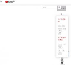 youtube56