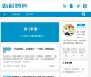 眼皮跳占卜网
