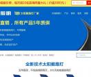 心亚太阳能路灯