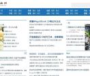 小虫网
